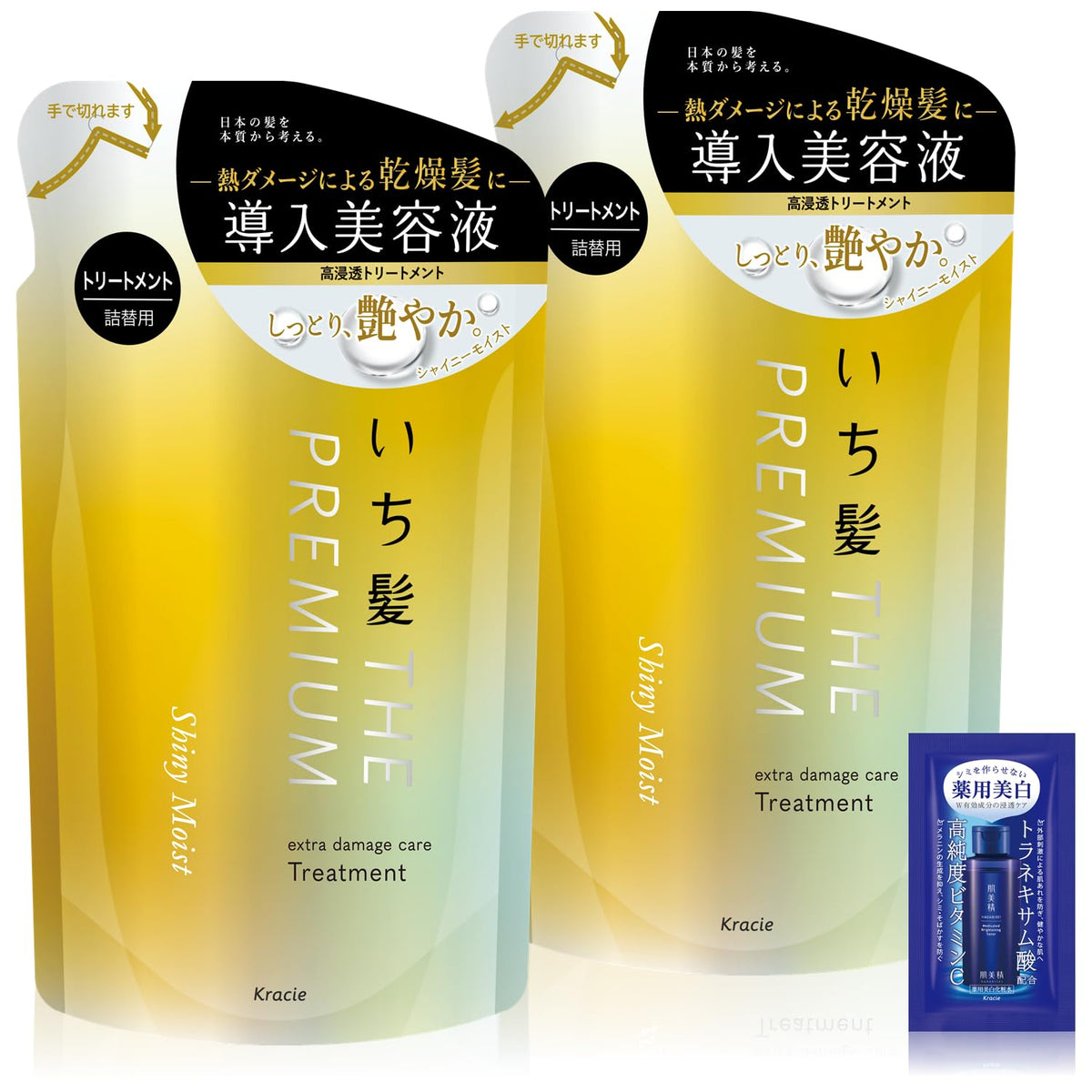 ICHIKAMI Shiny Moist Hair Treatment Refill 340g x 2 for Japanese Hair Care