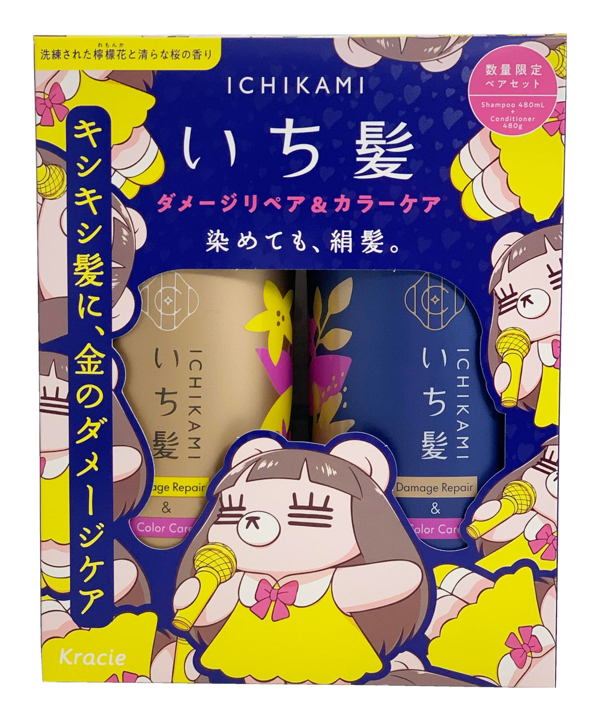 ICHIKAMI Damage Repair and Color Care Shampoo and Conditioner Set 400ml