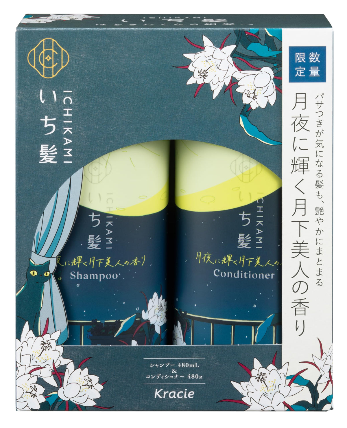 ICHIKAMI Shampoo and Conditioner Set with Moonflower Scent 500ml