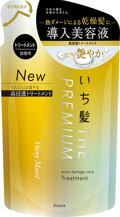 ICHIKAMI Premium Shiny Moist Hair Treatment 340g