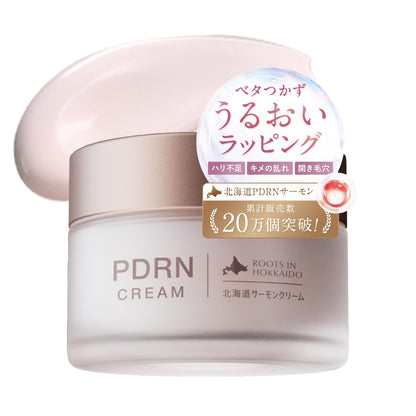 idio PDRN Face Cream with Salmon PDRN 55g for Deep Hydration