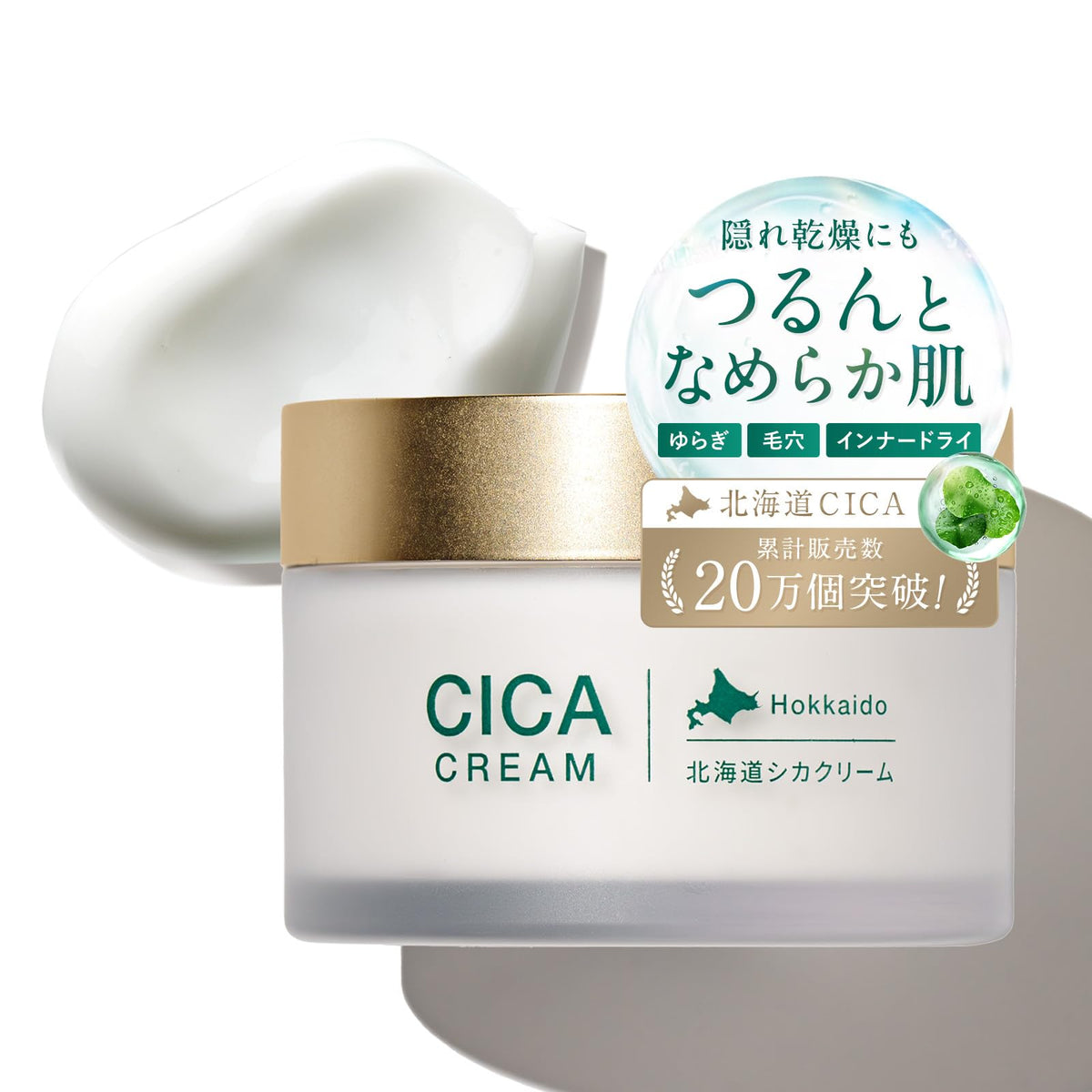 idio CICA Face Cream with Centella Asiatica 55g for Japanese Skincare