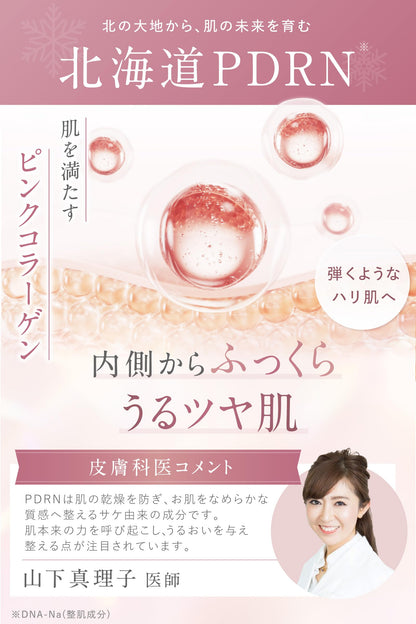 idio PDRN Lotion 150ml for Hydration and Skin Care