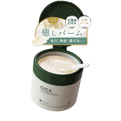 idio Cleansing Balm 90g Gentle Makeup Remover