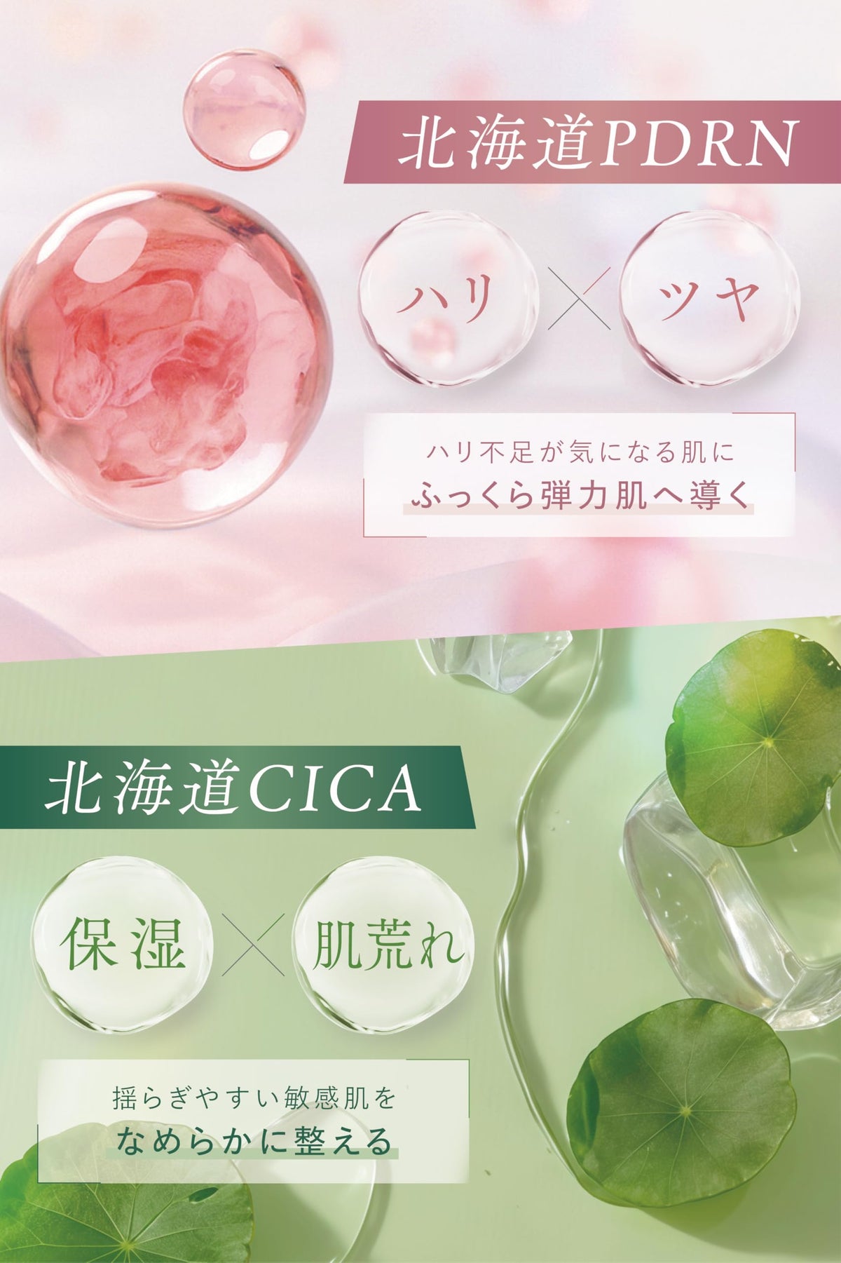 idio Cleansing Balm 90g Gentle Makeup Remover