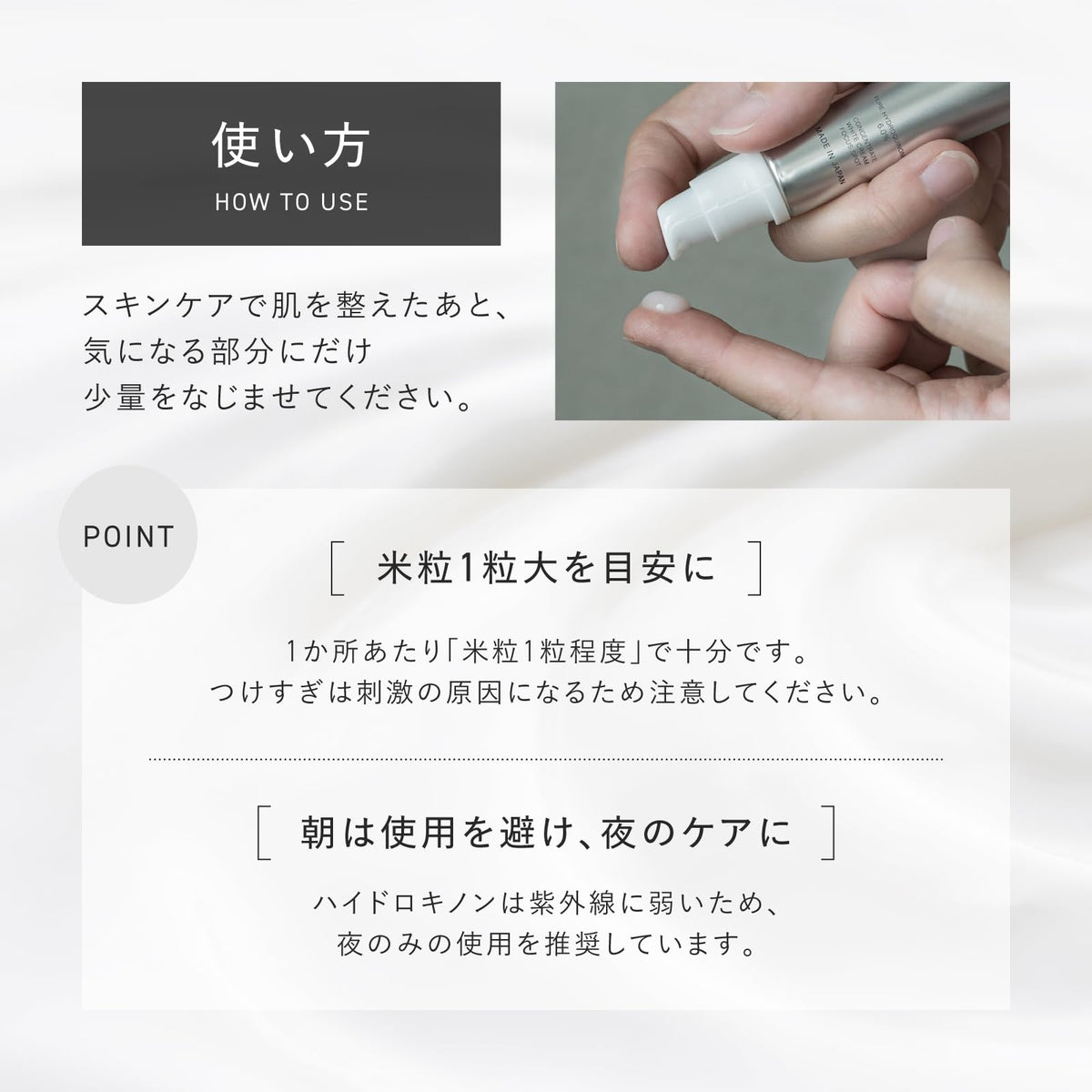 idio Hydroquinone Cream 6.0% with Ceramide and Retinol 20g