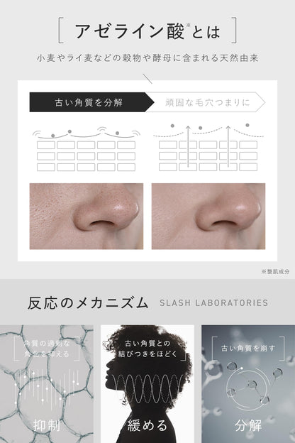idio SLASH Peeling Gel with Azelaic Acid for Gentle Exfoliation 140mL
