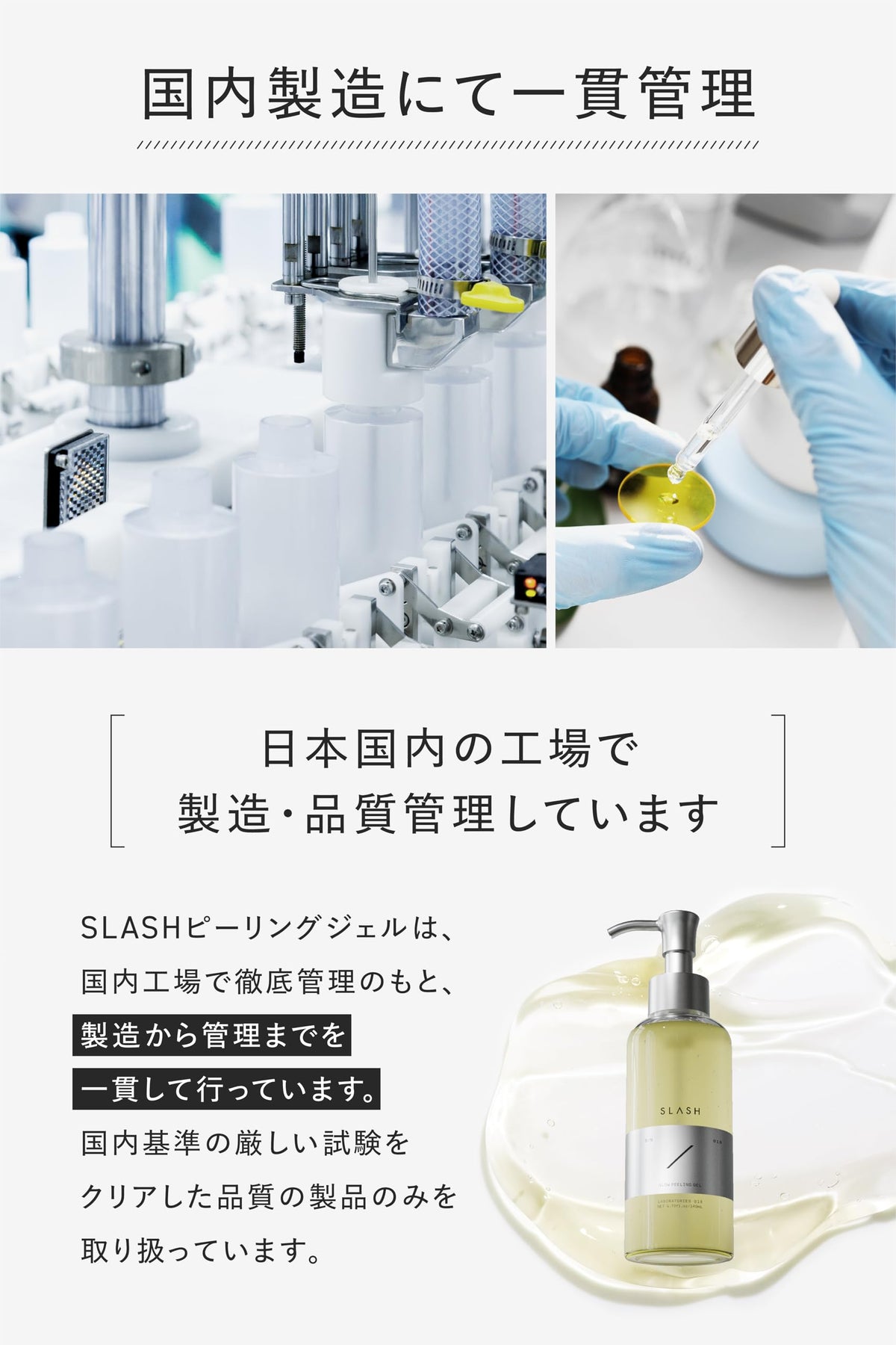 idio SLASH Peeling Gel with Azelaic Acid for Gentle Exfoliation 140mL