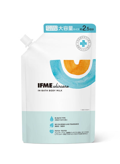 IFME Baby Milk Lotion Fragrance-Free Moisturizer 625ml