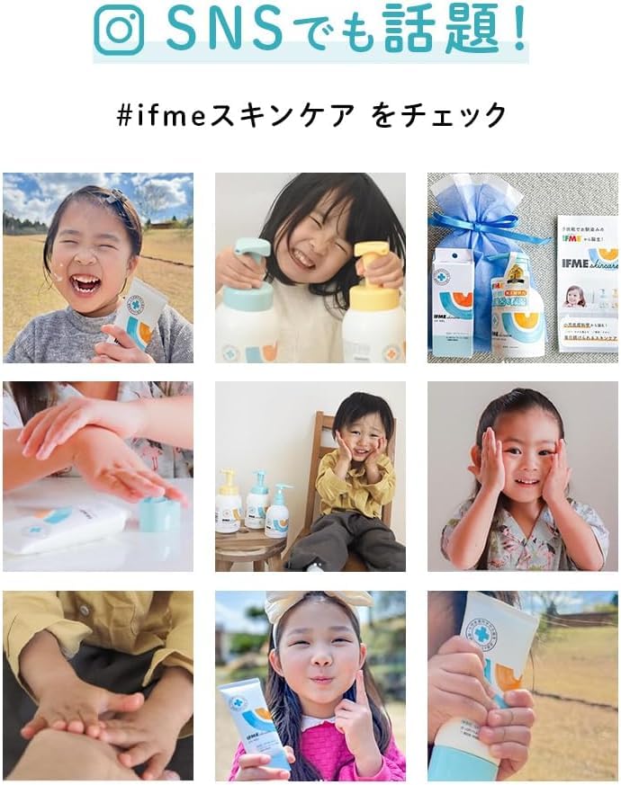 IFME Baby Milk Lotion Fragrance-Free Moisturizer 625ml