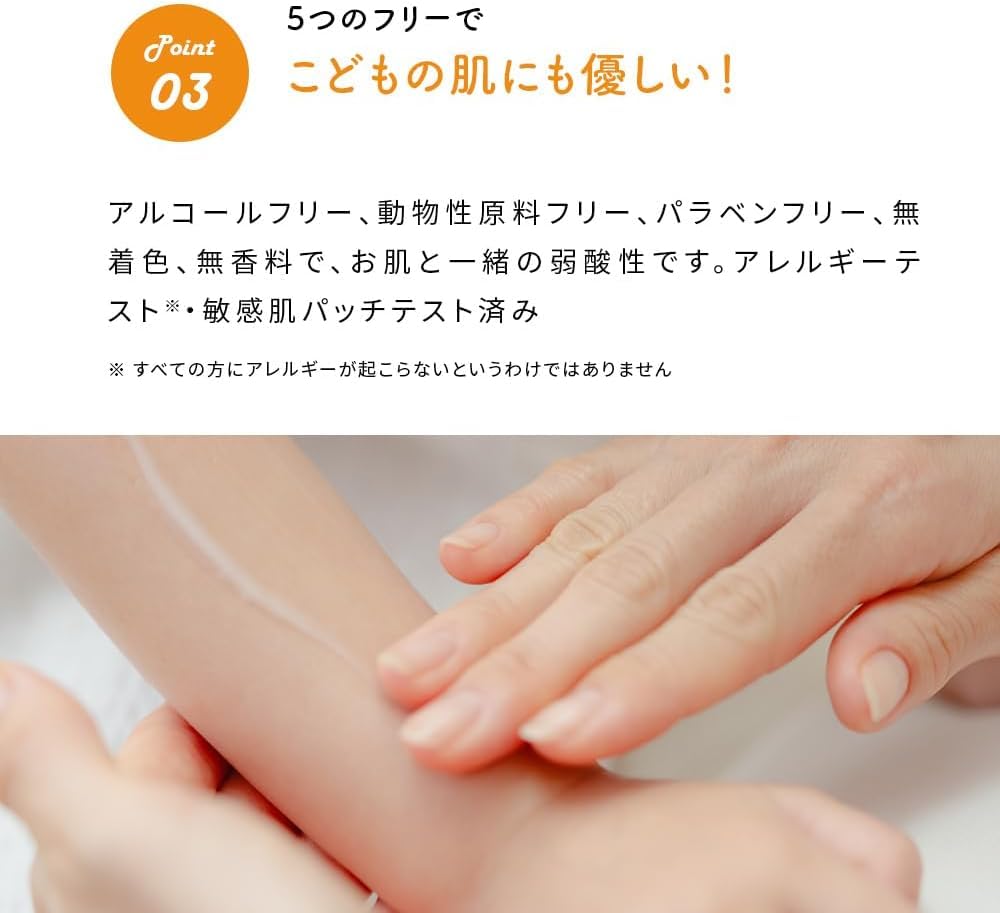 IFME Baby Milk Lotion Fragrance-Free Moisturizer 625ml