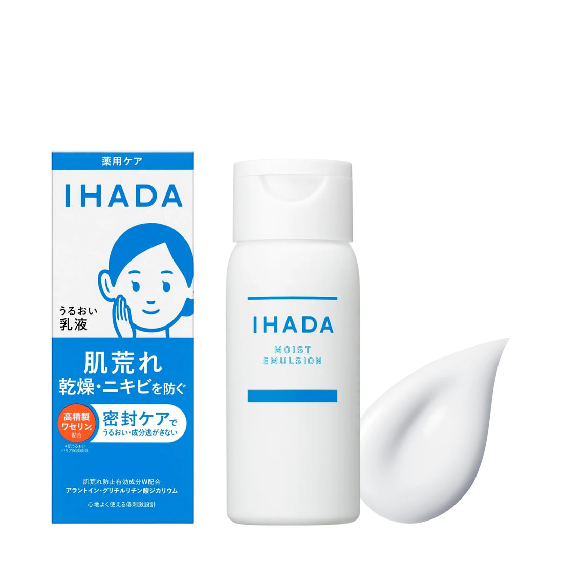 IHADA Émulsion Hydratante 135mL pour une Peau Éclatante