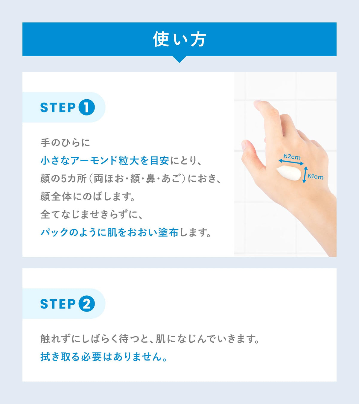 IHADA Night Pack Intensive Skin Care 70g for Japanese Skincare