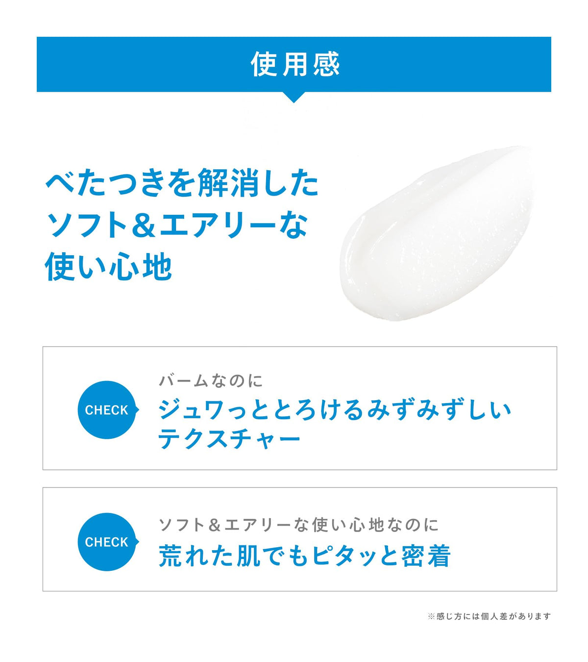 IHADA Clear Balm for Bright Look 18g Lightweight Moisturizer