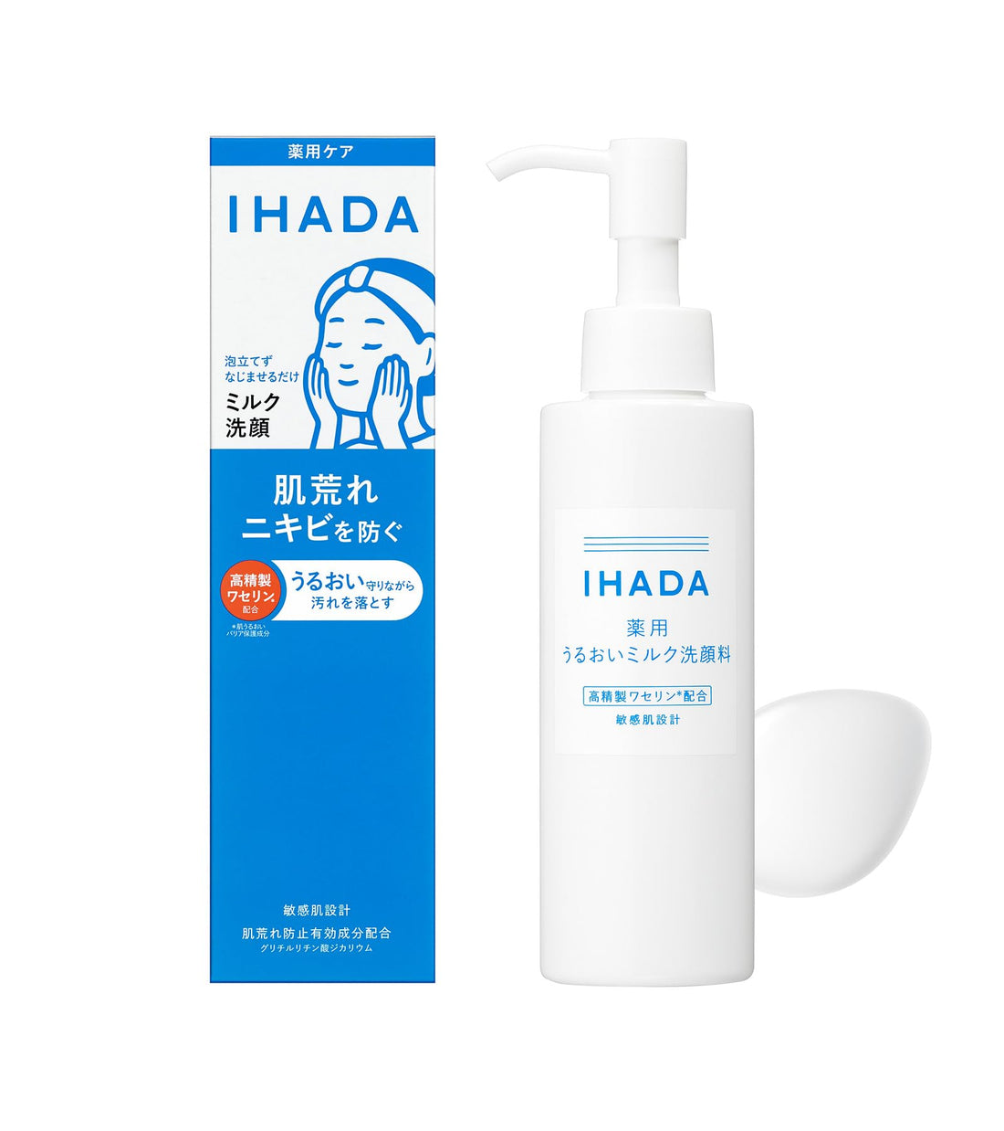 IHADA Moisturizing Milk Cleanser 140mL for Gentle Cleansing