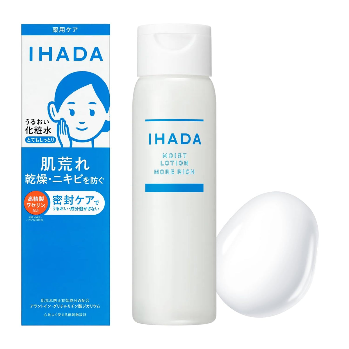 IHADA Hydrating Lotion Very Moist 180mL Fragrance-Free Japanese Skincare