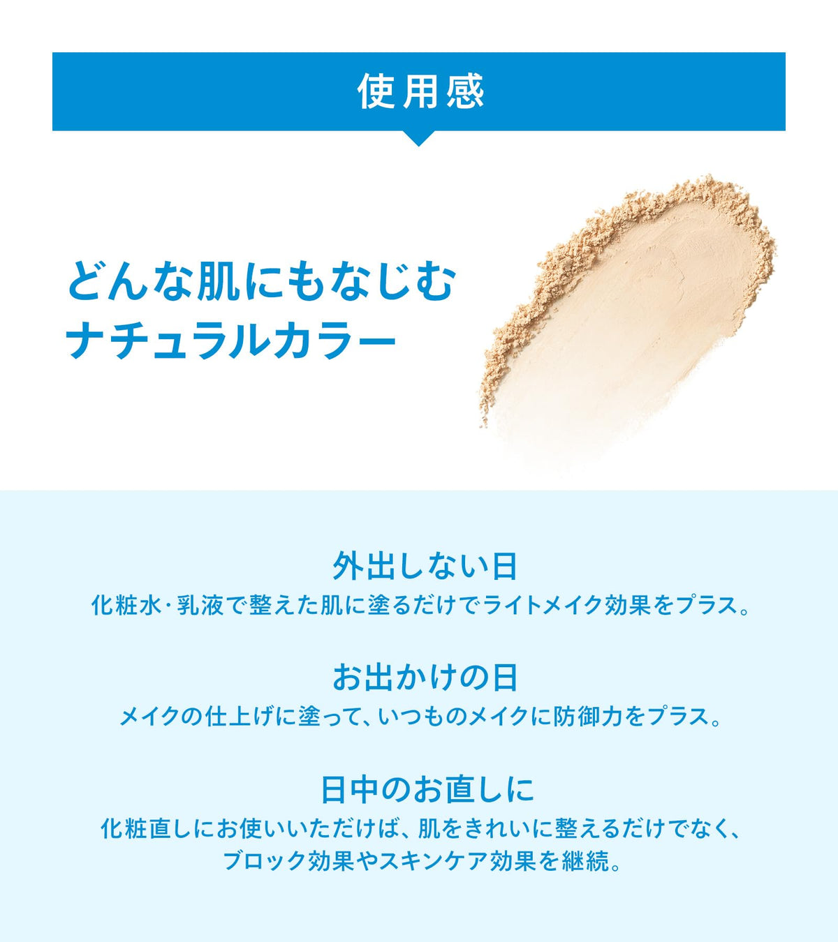 IHADA Face Powder UV Protection 9g for Japanese Skincare
