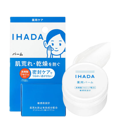 IHADA Balm for Dry Skin 20g Fragrance-Free Japanese Skincare