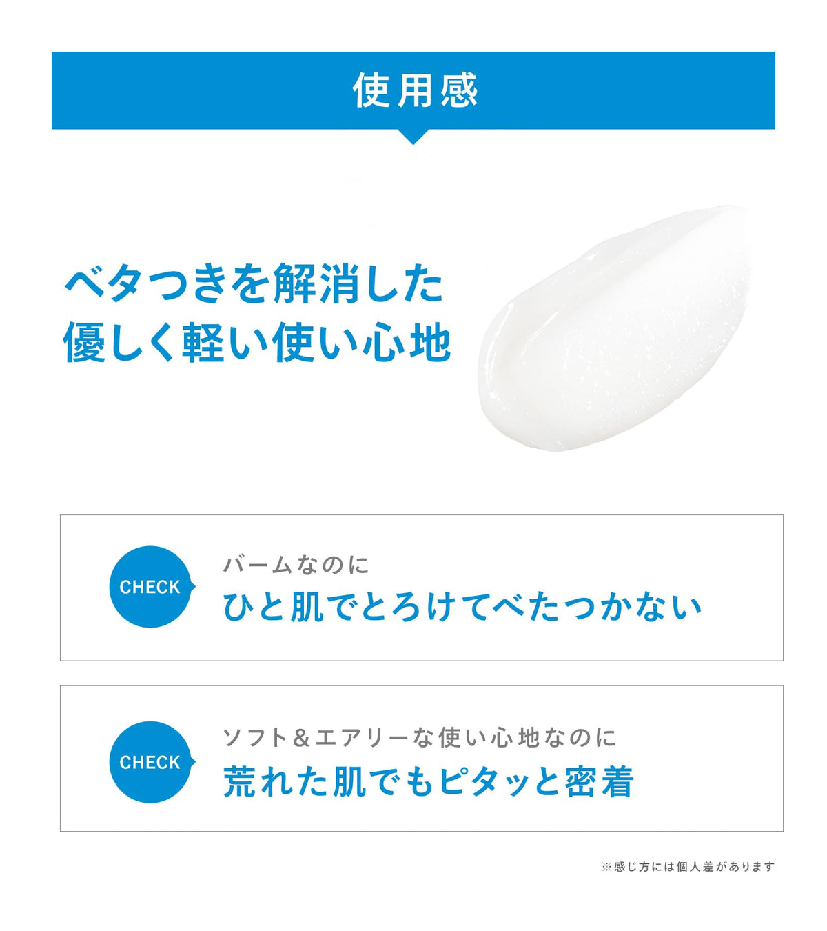 IHADA Balm for Dry Skin 20g Fragrance-Free Japanese Skincare