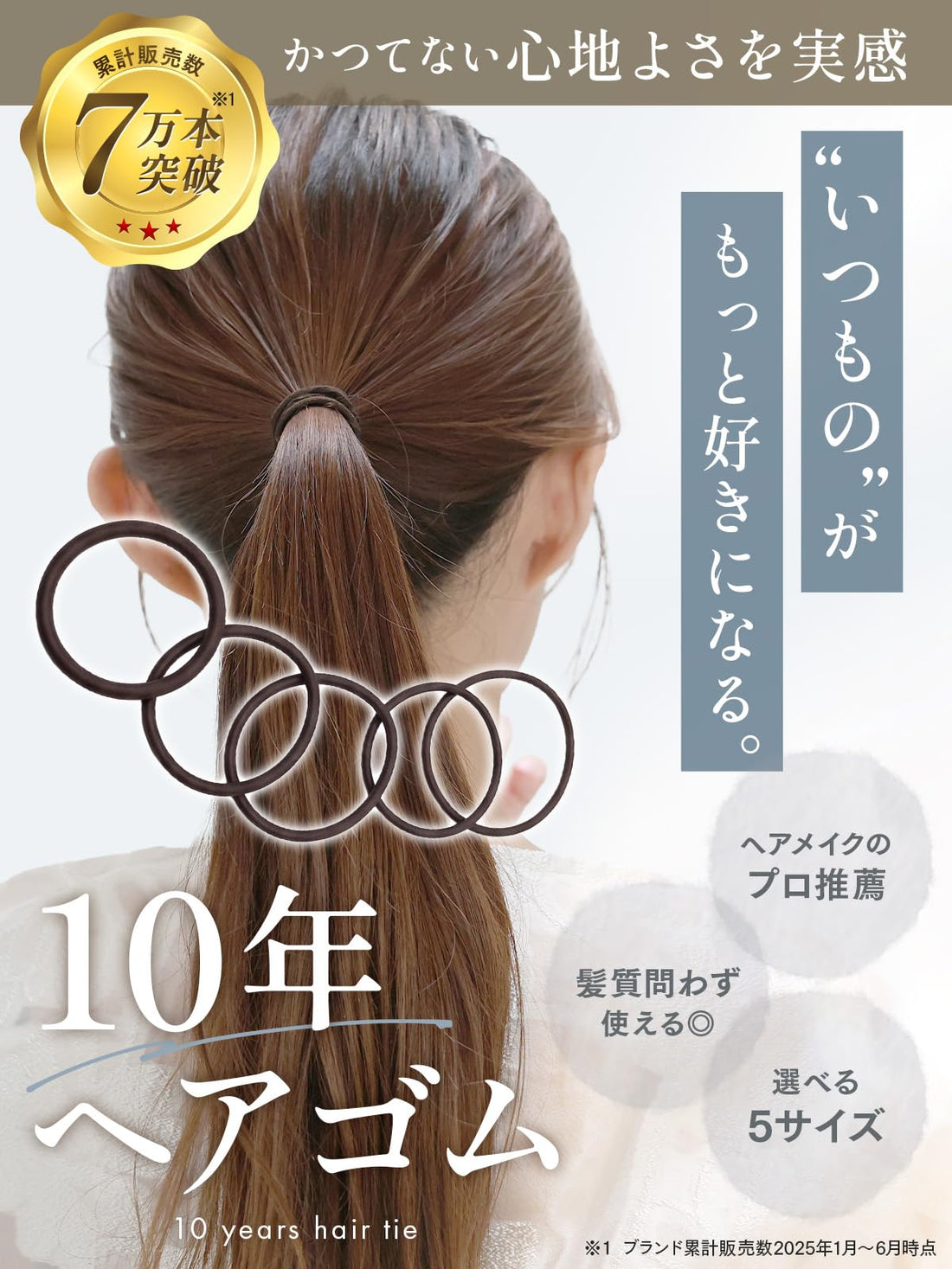 iijo Hair Ties Set of 20 Dark Brown 4mm for Everyday Use