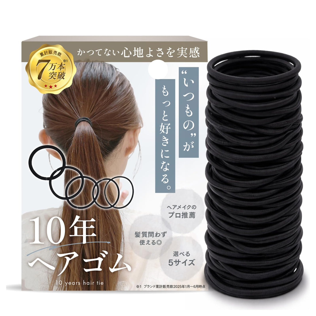 iijo Hair Ties Set of 60 Black 2.5mm for Gentle Hold