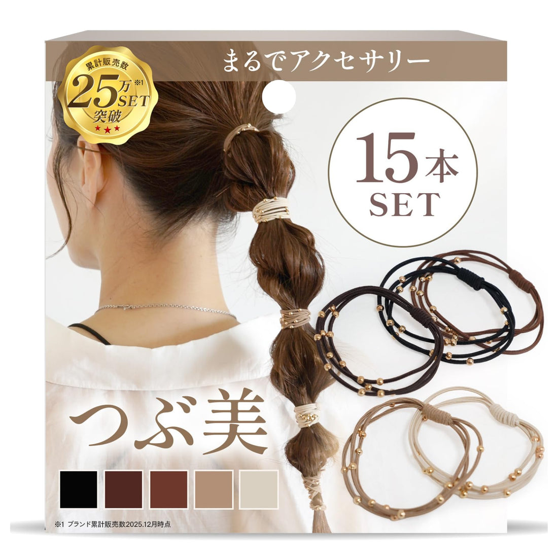 iijo Hair Accessory Pearl Hair Tie for Effortless Styling