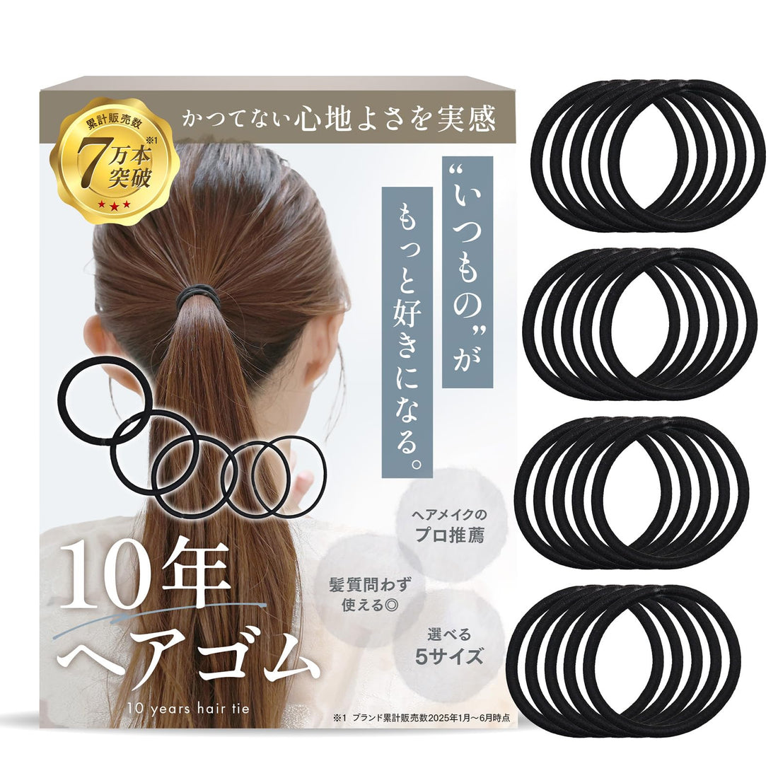 iijo Hair Ties Set of 20 Black 3mm for Gentle Hair Care
