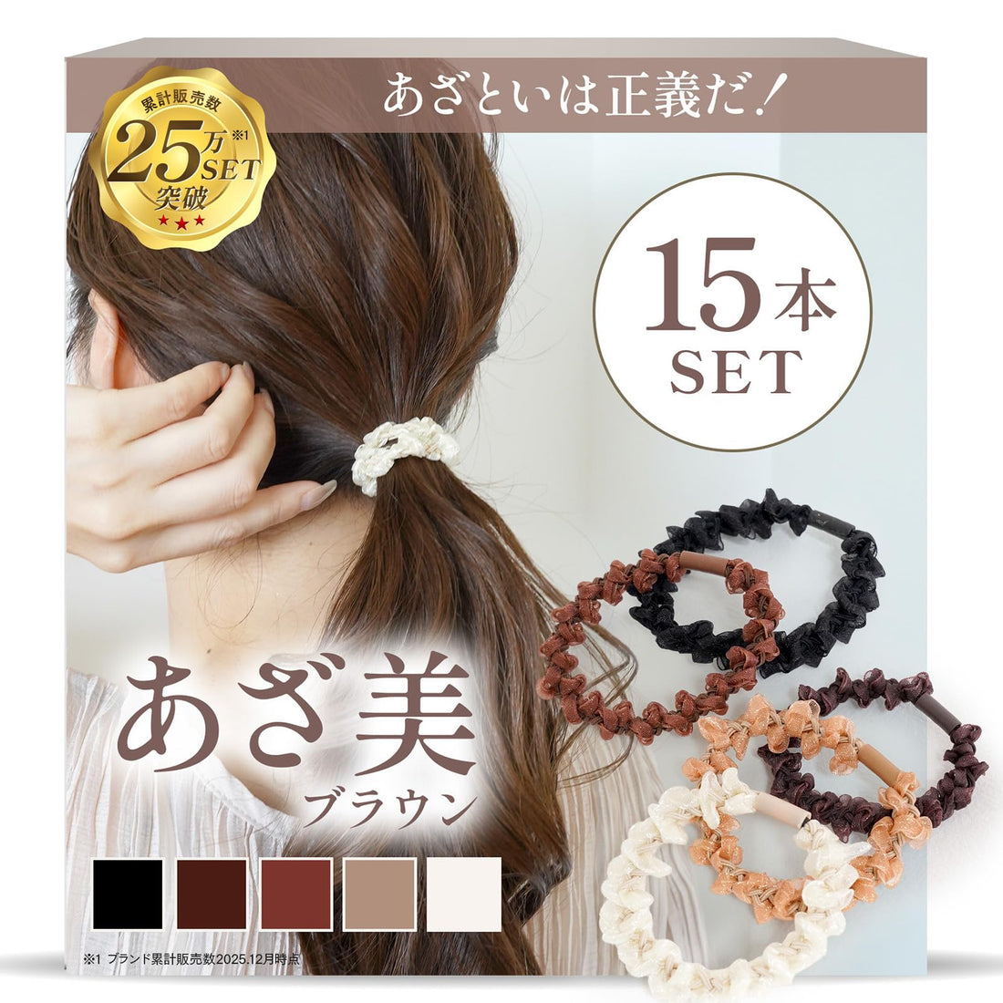 iijo Hair Tie Pearl Paruko Hair Accessory Stylish Black Non-Marking