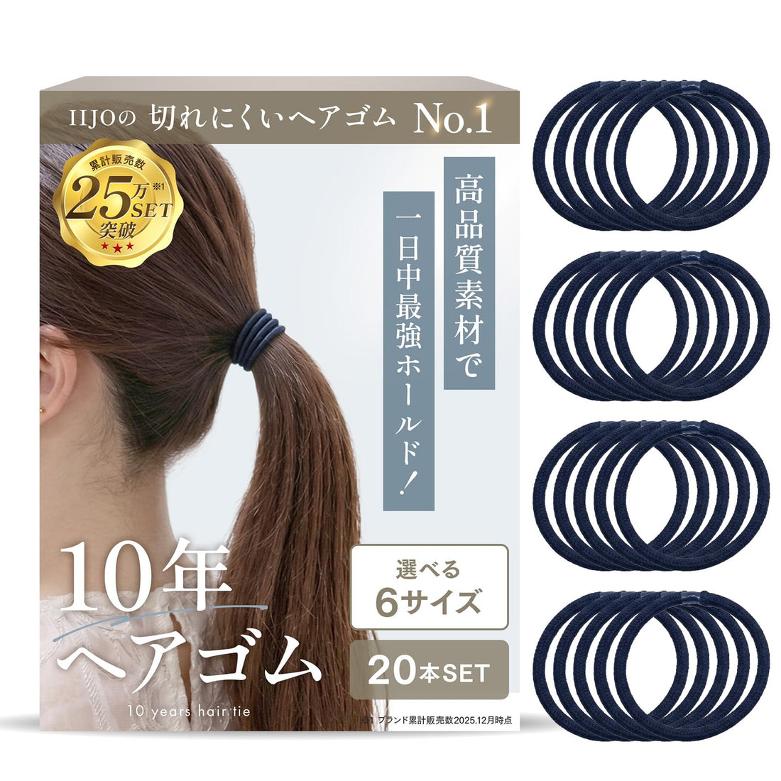 iijo Hair Ties Set of 20 Navy 3mm Gentle on Hair