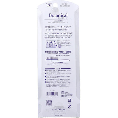 Ikemotoburashikougyou Hair Brush with Flaxseed Oil for Styling