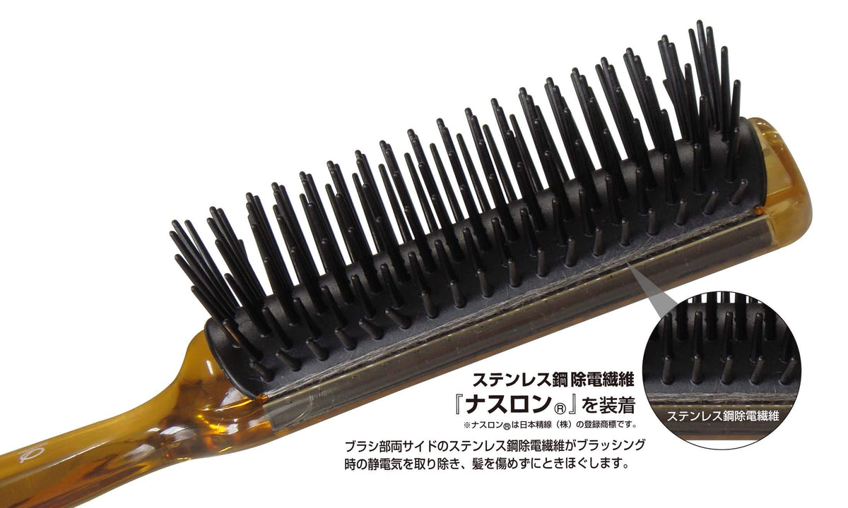 Ikemotoburashikougyou Coconut Oil Styling Brush for Smooth Hair