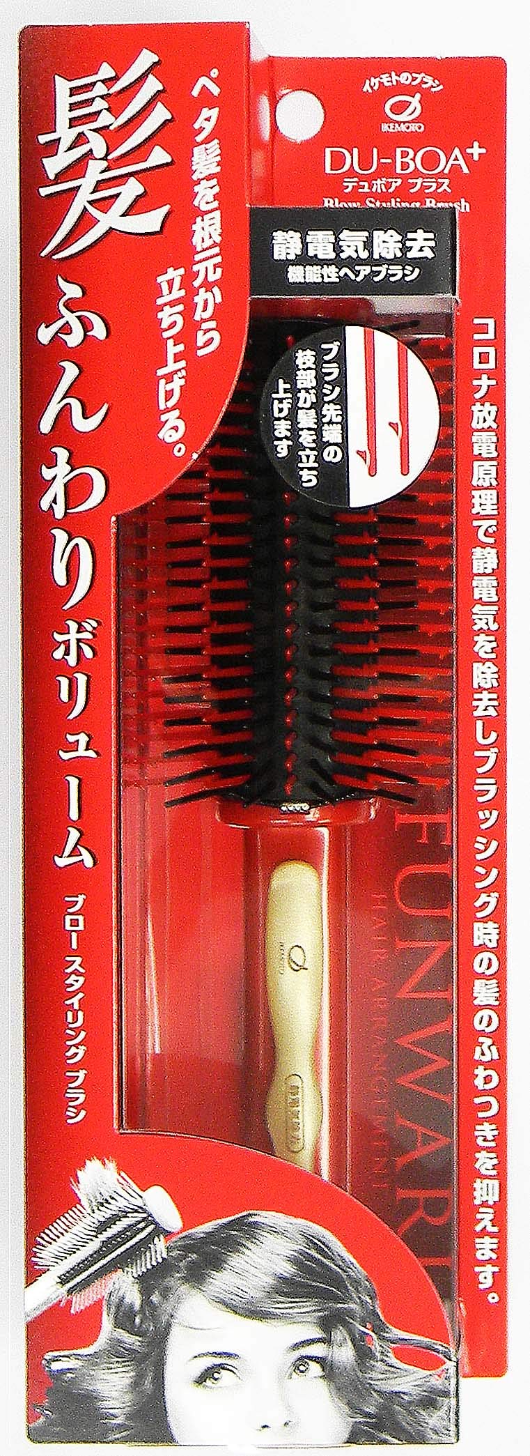 Ikemotoburashikougyou Volume Up Styling Brush for Hair