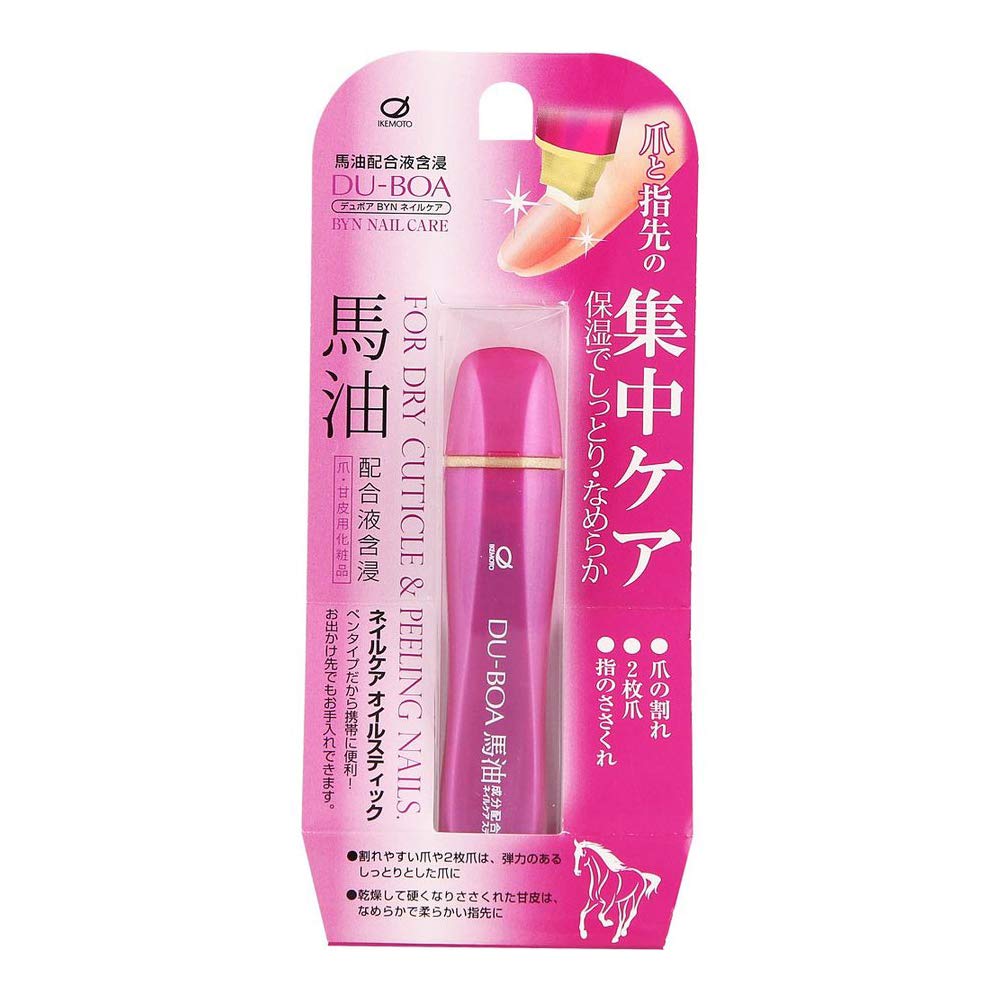 Ikemoto Brush DU-BOA Nail Care Stick with Horse Oil 4mL