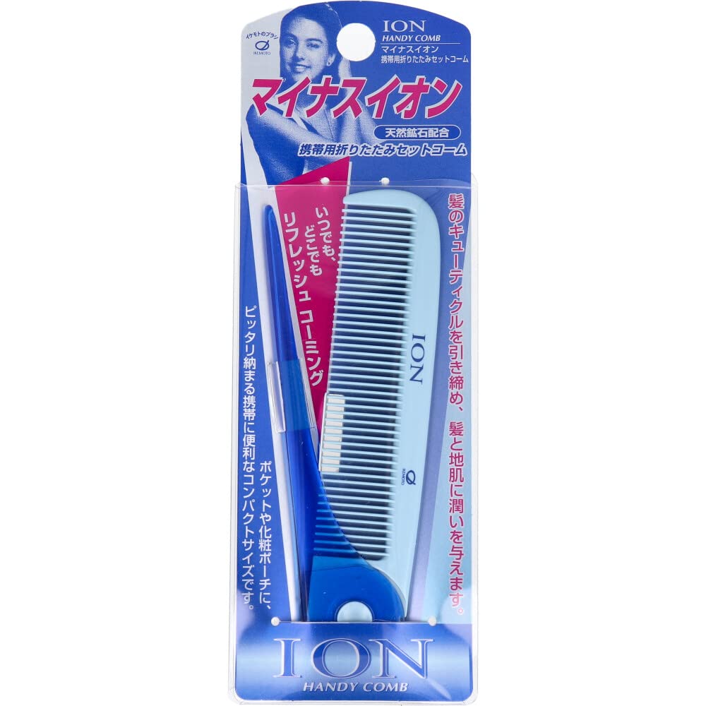 Ikemoto Brush Compact Folding Comb with Negative Ion Technology