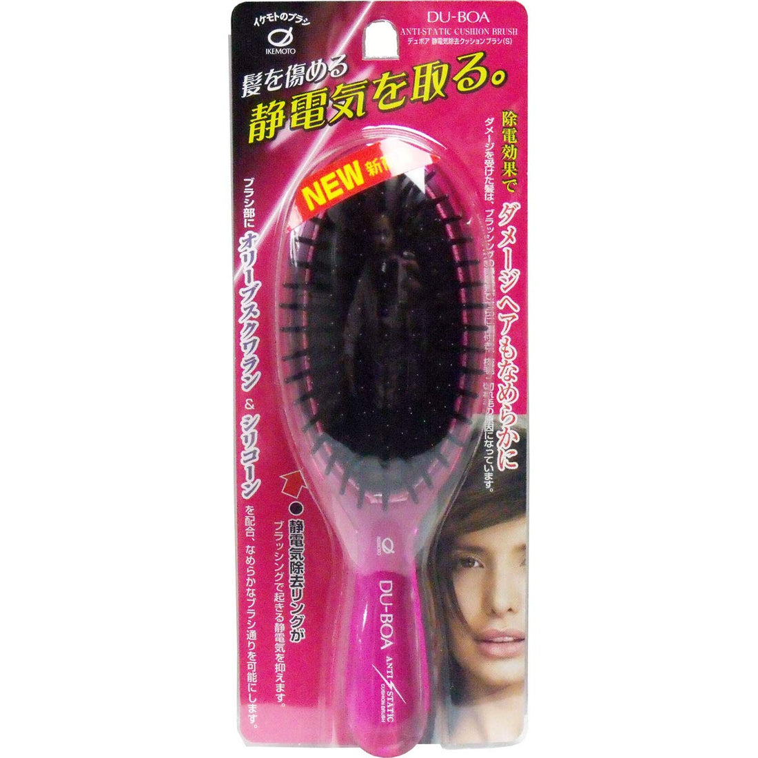 Ikemotoburashikougyou Dubois Static-Removing Cushion Brush S, 1 Piece (x 1)
