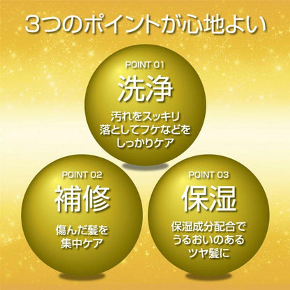 Ikiikiseikatsukan Clay Cream Shampoo Refill 450g Herbal Rose Scent