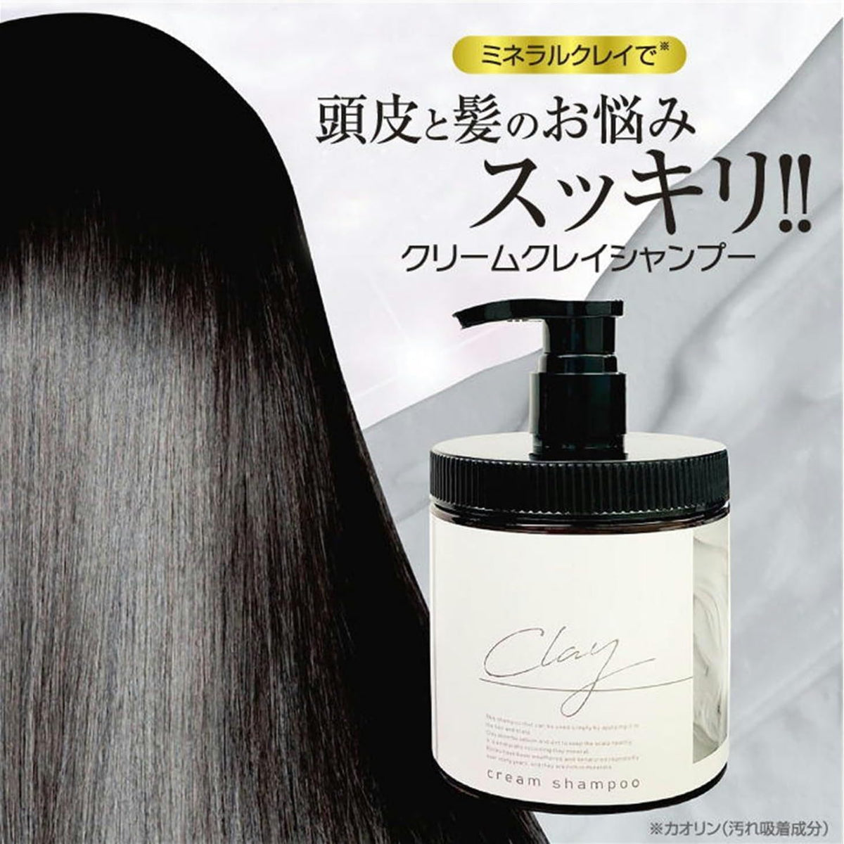 Ikiikiseikatsukan Clay Cream Shampoo Refill 450g with Herbal Rose Scent