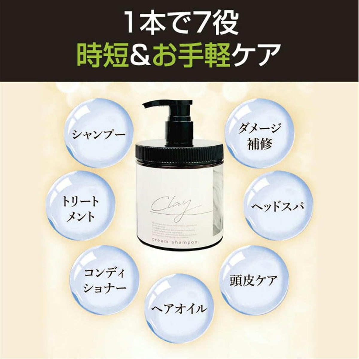 Ikiikiseikatsukan Clay Cream Shampoo Refill 450g with Herbal Rose Scent
