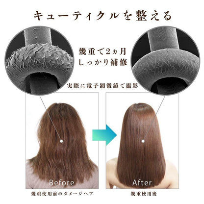 Ikue White Lily Shampoo and Conditioner Set 500ml for Japanese Hair Care
