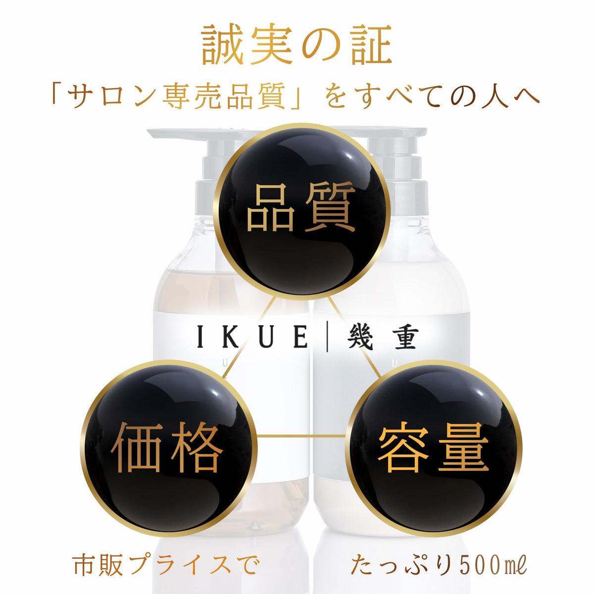 Ikue White Lily Shampoo 1000ml for Frizz Control and Moisture