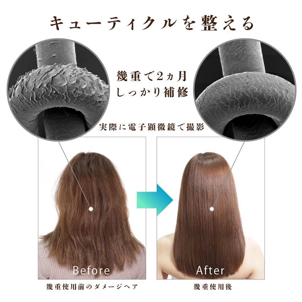 Ikue Moisture Care Shampoo and Conditioner Gift Set 500ml