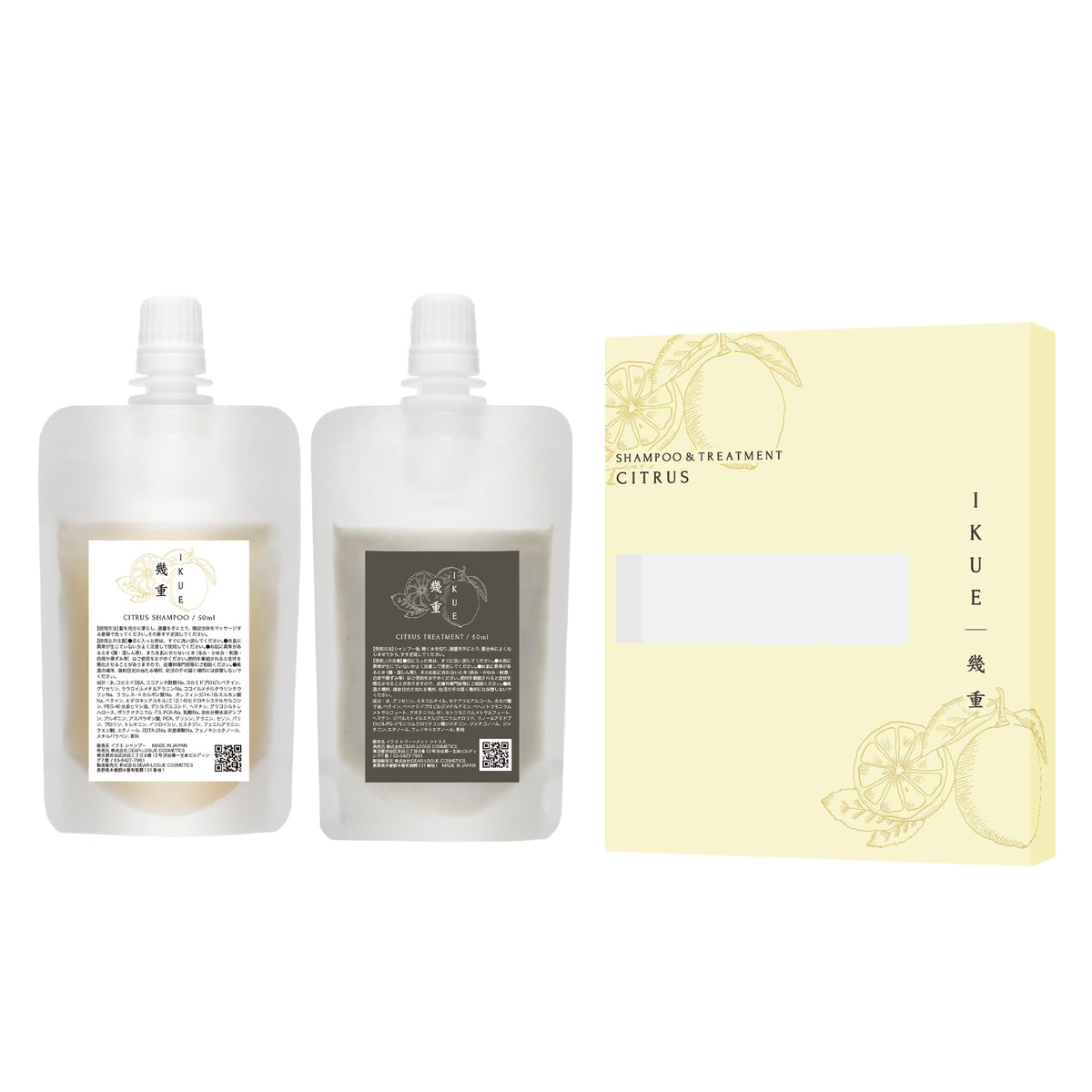 Ikue Citrus Shampoo and Conditioner Travel Set 50ml