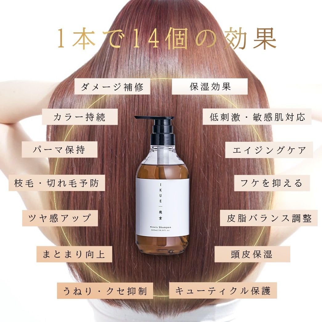 Ikue Floral Scent Shampoo and Conditioner Set 500ml for Japanese Hair Care