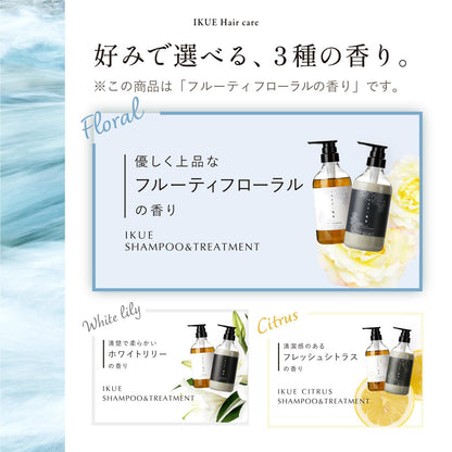 Ikue Floral Shampoo and Conditioner Set 50ml Travel Size