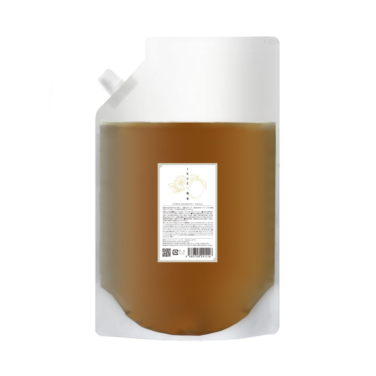 Ikue Hair Treatment Shampoo 1000ml Citrus Scent for Frizz Control