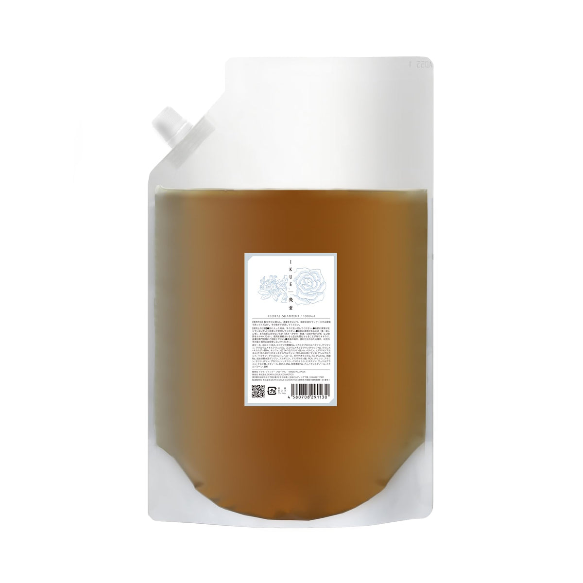 Ikue Moisture Shampoo 1000ml for Frizz Control and Hydration