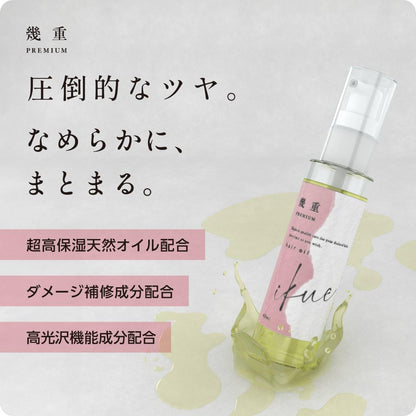 Ikue Premium Shampoo and Treatment Set 500ml for Frizz Control