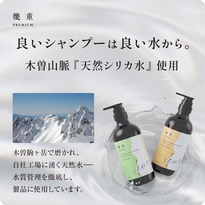 Ikue Premium Shampoo and Conditioner Set 500ml for Japanese Hair Care