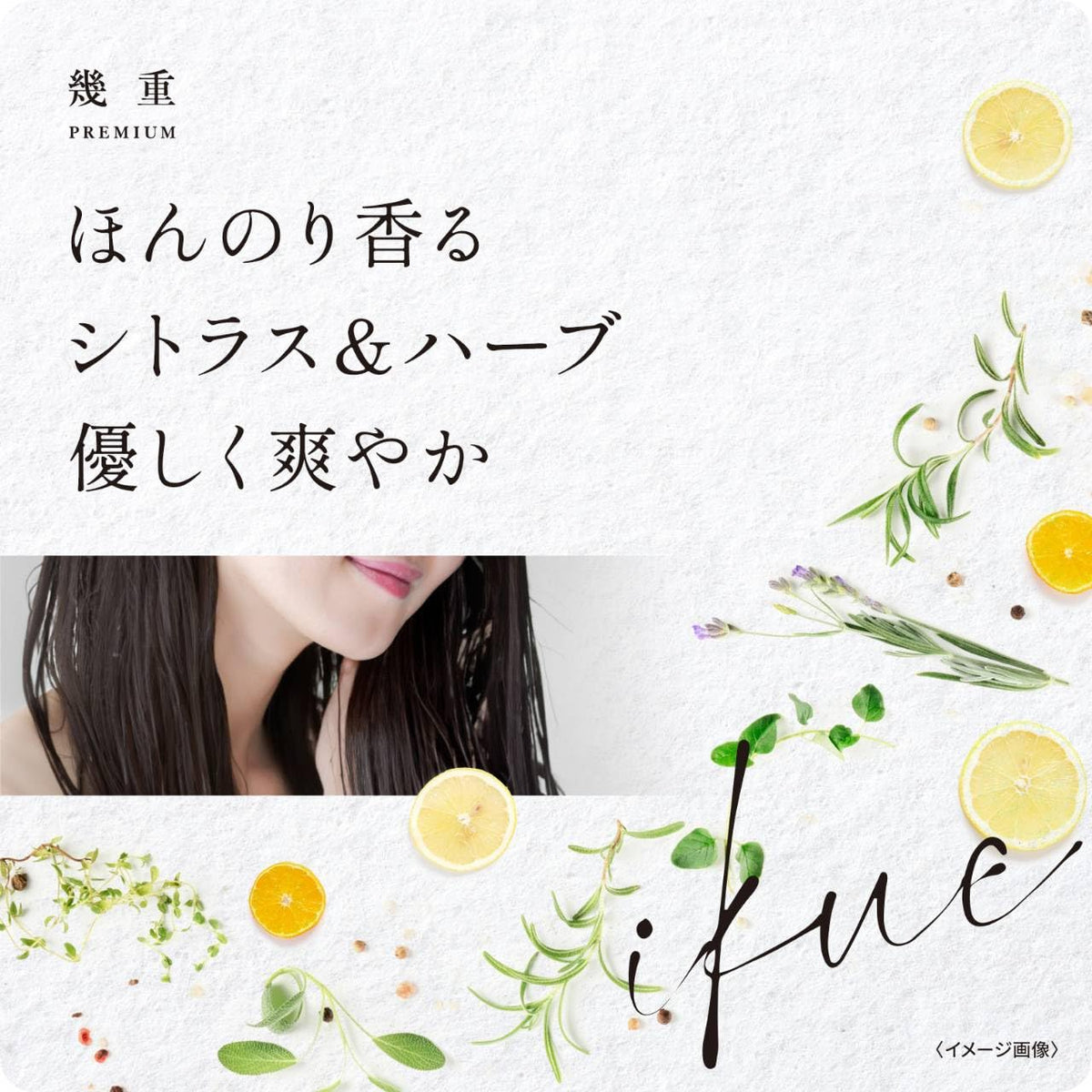 Ikue Premium Shampoo and Conditioner Set 500ml for Japanese Hair Care
