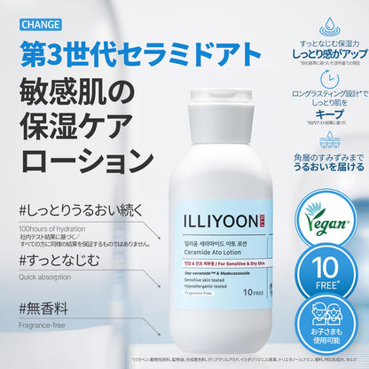 Illiyoon Ceramide At Lotion 100ml Moisturizing Hydration for Dry Skin